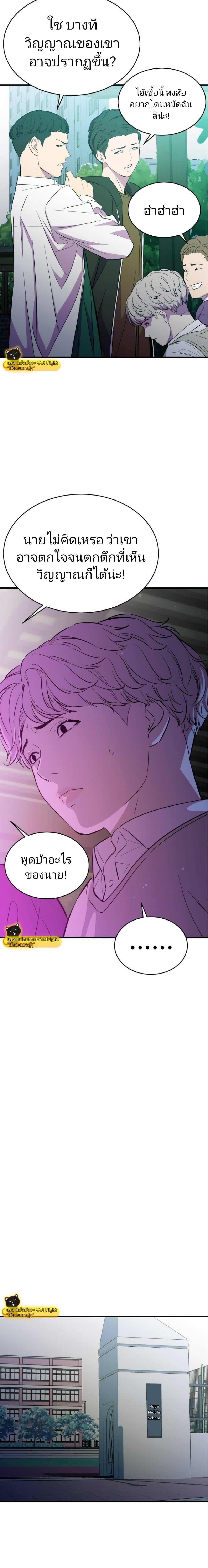 Manga-lc-com อ่านมังงะ อ่านการ์ตูน ออนไลน์ ฟรี Incompetent Villain ตอนที่ 1 2 3 4 5 6 7 8 9 10 11 12 13 14 ฟรี ไม่มีโฆษณา Manga-lc - อ่าน มังงะ อ่าน การ์ตูน ออนไลน์ อ่านมังงะ ฟรี