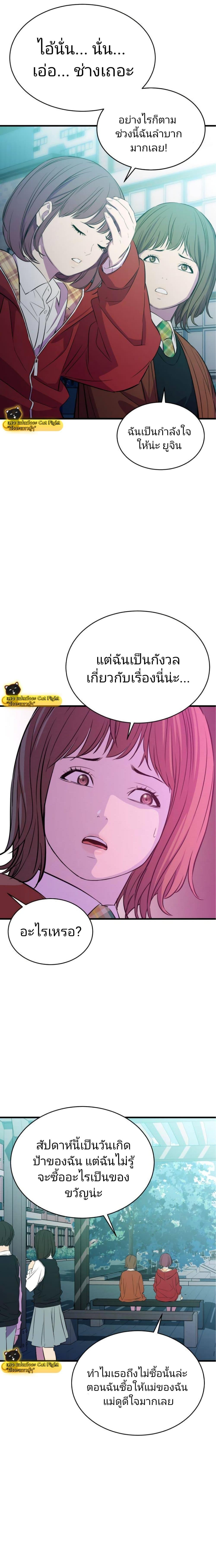 Manga-lc-com อ่านมังงะ อ่านการ์ตูน ออนไลน์ ฟรี Incompetent Villain ตอนที่ 1 2 3 4 5 6 7 8 9 10 11 12 13 14 ฟรี ไม่มีโฆษณา Manga-lc - อ่าน มังงะ อ่าน การ์ตูน ออนไลน์ อ่านมังงะ ฟรี