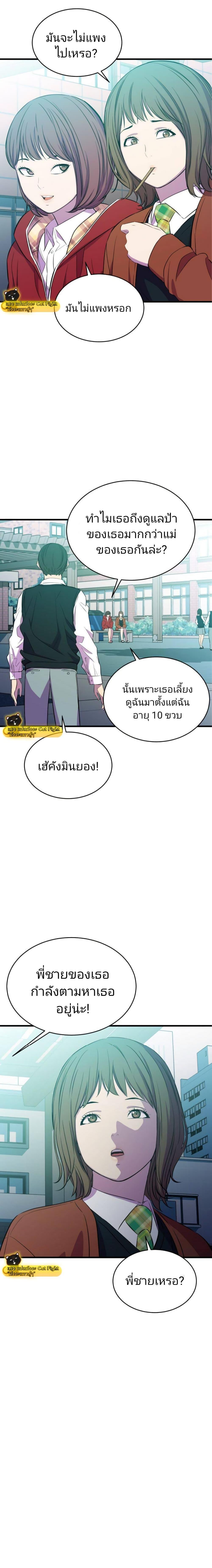 Manga-lc-com อ่านมังงะ อ่านการ์ตูน ออนไลน์ ฟรี Incompetent Villain ตอนที่ 1 2 3 4 5 6 7 8 9 10 11 12 13 14 ฟรี ไม่มีโฆษณา Manga-lc - อ่าน มังงะ อ่าน การ์ตูน ออนไลน์ อ่านมังงะ ฟรี
