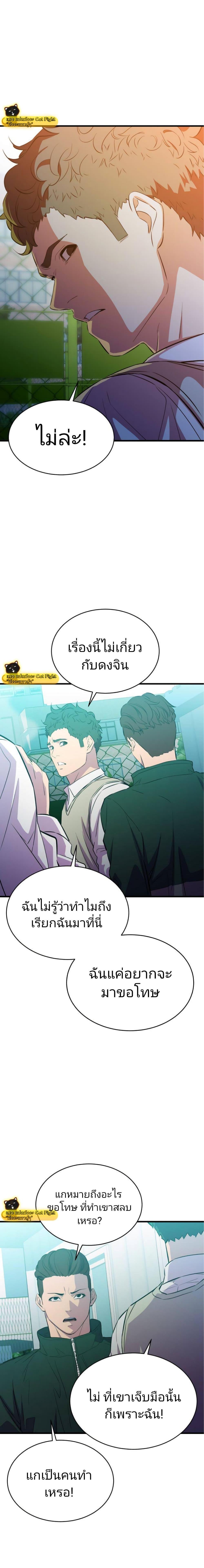 Manga-lc-com อ่านมังงะ อ่านการ์ตูน ออนไลน์ ฟรี Incompetent Villain ตอนที่ 1 2 3 4 5 6 7 8 9 10 11 12 13 14 ฟรี ไม่มีโฆษณา Manga-lc - อ่าน มังงะ อ่าน การ์ตูน ออนไลน์ อ่านมังงะ ฟรี