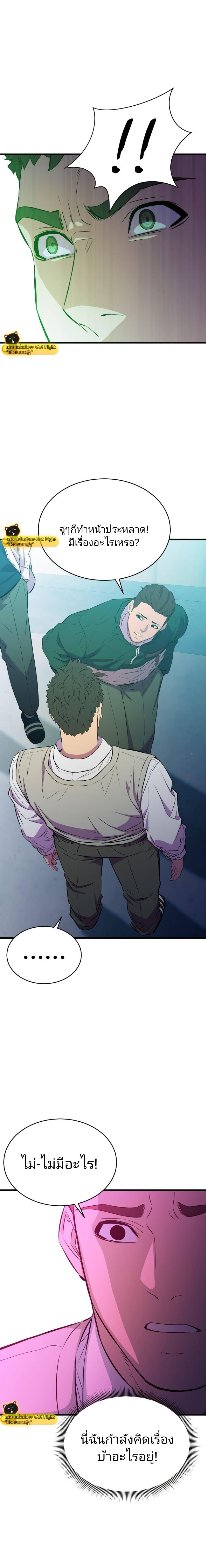 Manga-lc-com อ่านมังงะ อ่านการ์ตูน ออนไลน์ ฟรี Incompetent Villain ตอนที่ 1 2 3 4 5 6 7 8 9 10 11 12 13 14 ฟรี ไม่มีโฆษณา Manga-lc - อ่าน มังงะ อ่าน การ์ตูน ออนไลน์ อ่านมังงะ ฟรี