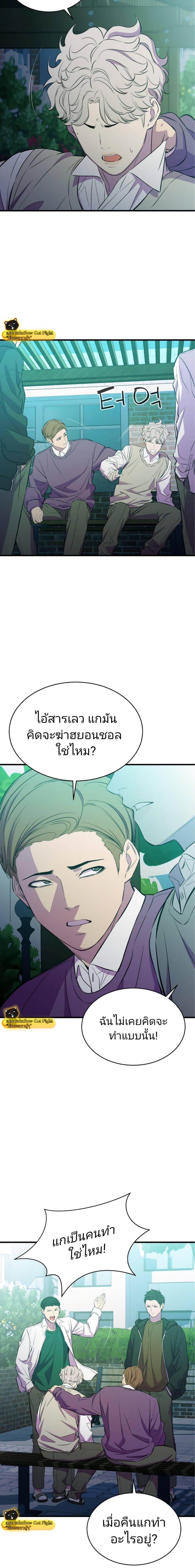 Manga-lc-com อ่านมังงะ อ่านการ์ตูน ออนไลน์ ฟรี Incompetent Villain ตอนที่ 1 2 3 4 5 6 7 8 9 10 11 12 13 14 ฟรี ไม่มีโฆษณา Manga-lc - อ่าน มังงะ อ่าน การ์ตูน ออนไลน์ อ่านมังงะ ฟรี