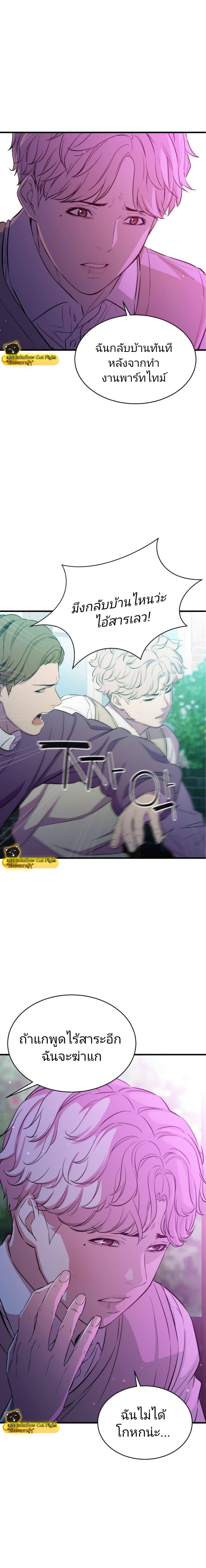 Manga-lc-com อ่านมังงะ อ่านการ์ตูน ออนไลน์ ฟรี Incompetent Villain ตอนที่ 1 2 3 4 5 6 7 8 9 10 11 12 13 14 ฟรี ไม่มีโฆษณา Manga-lc - อ่าน มังงะ อ่าน การ์ตูน ออนไลน์ อ่านมังงะ ฟรี