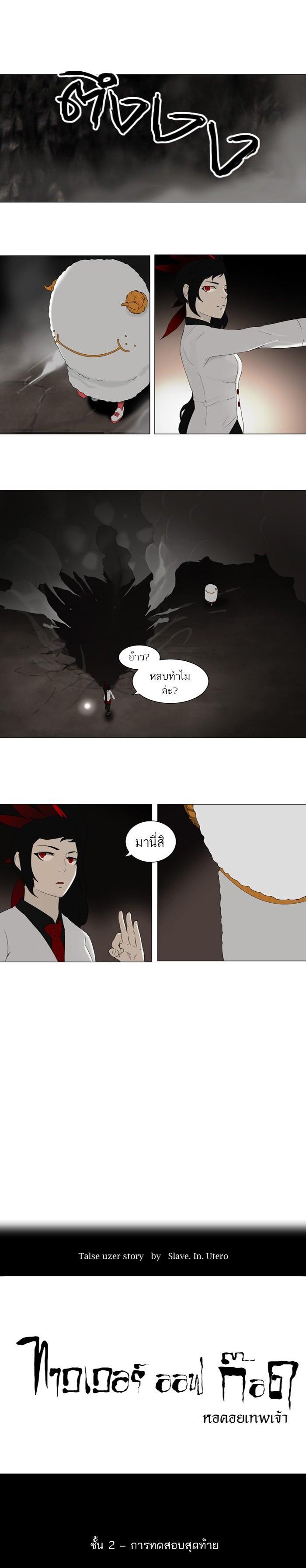 Manga-lc-com อ่านมังงะ อ่านการ์ตูน ออนไลน์ ฟรี Tower of God หอคอยเทพเจ้า ตอนที่ 1 2 3 4 5 6 7 8 9 10 11 12 13 14 ฟรี ไม่มีโฆษณา Manga-lc - อ่าน มังงะ อ่าน การ์ตูน ออนไลน์ อ่านมังงะ ฟรี