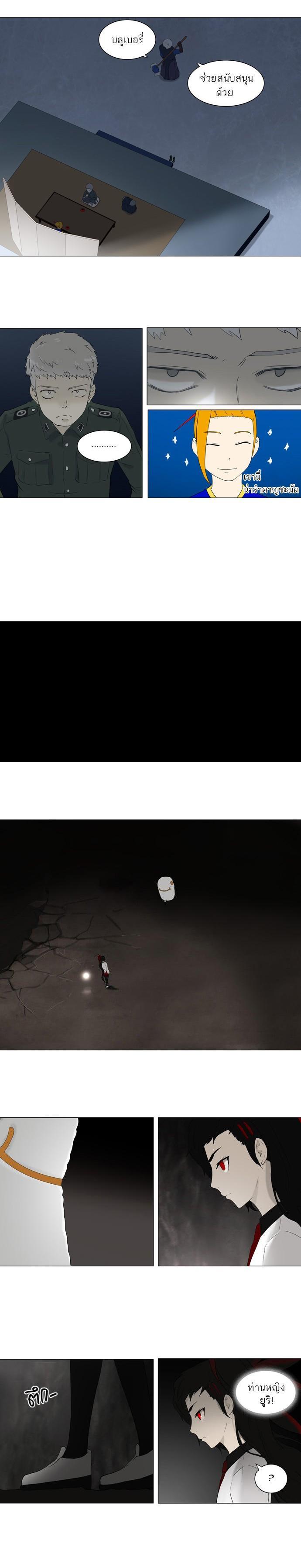 Manga-lc-com อ่านมังงะ อ่านการ์ตูน ออนไลน์ ฟรี Tower of God หอคอยเทพเจ้า ตอนที่ 1 2 3 4 5 6 7 8 9 10 11 12 13 14 ฟรี ไม่มีโฆษณา Manga-lc - อ่าน มังงะ อ่าน การ์ตูน ออนไลน์ อ่านมังงะ ฟรี