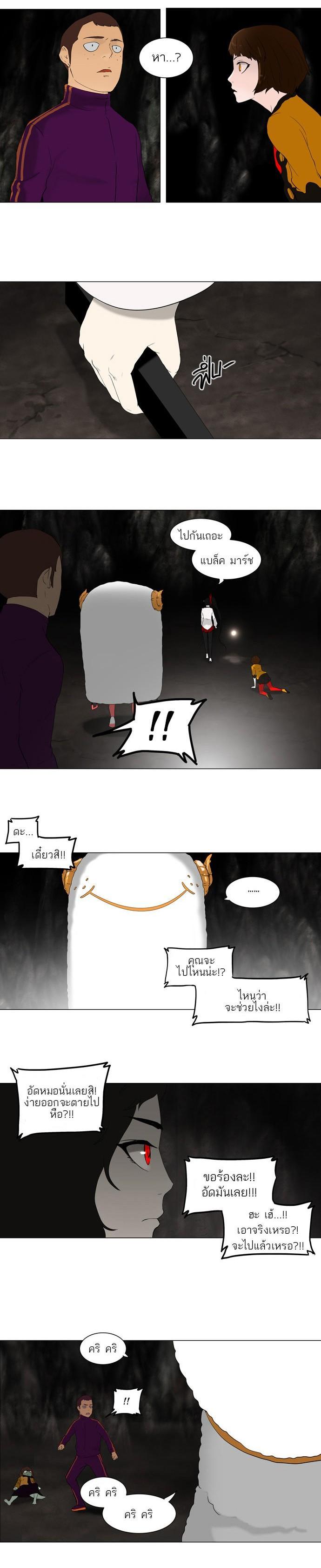 Manga-lc-com อ่านมังงะ อ่านการ์ตูน ออนไลน์ ฟรี Tower of God หอคอยเทพเจ้า ตอนที่ 1 2 3 4 5 6 7 8 9 10 11 12 13 14 ฟรี ไม่มีโฆษณา Manga-lc - อ่าน มังงะ อ่าน การ์ตูน ออนไลน์ อ่านมังงะ ฟรี