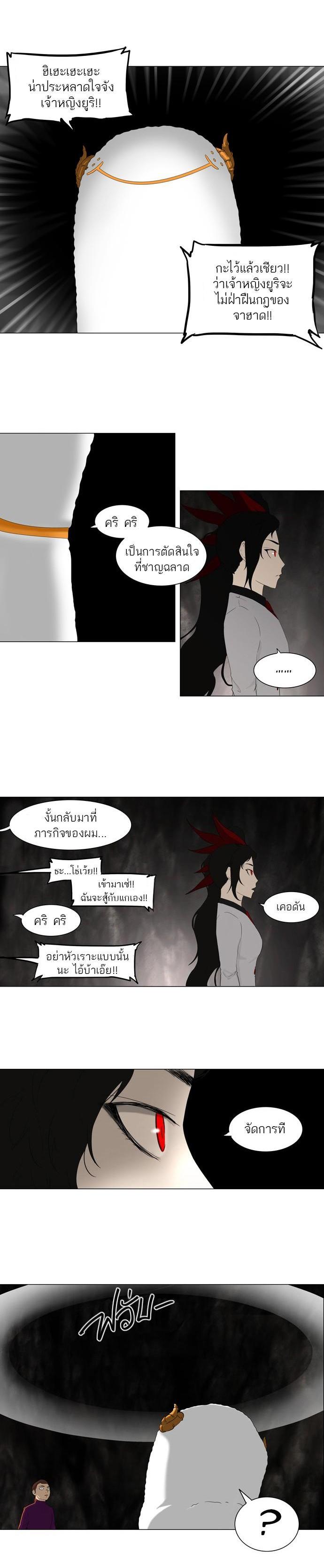 Manga-lc-com อ่านมังงะ อ่านการ์ตูน ออนไลน์ ฟรี Tower of God หอคอยเทพเจ้า ตอนที่ 1 2 3 4 5 6 7 8 9 10 11 12 13 14 ฟรี ไม่มีโฆษณา Manga-lc - อ่าน มังงะ อ่าน การ์ตูน ออนไลน์ อ่านมังงะ ฟรี