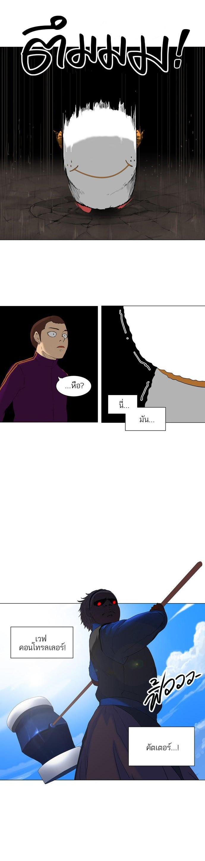 Manga-lc-com อ่านมังงะ อ่านการ์ตูน ออนไลน์ ฟรี Tower of God หอคอยเทพเจ้า ตอนที่ 1 2 3 4 5 6 7 8 9 10 11 12 13 14 ฟรี ไม่มีโฆษณา Manga-lc - อ่าน มังงะ อ่าน การ์ตูน ออนไลน์ อ่านมังงะ ฟรี