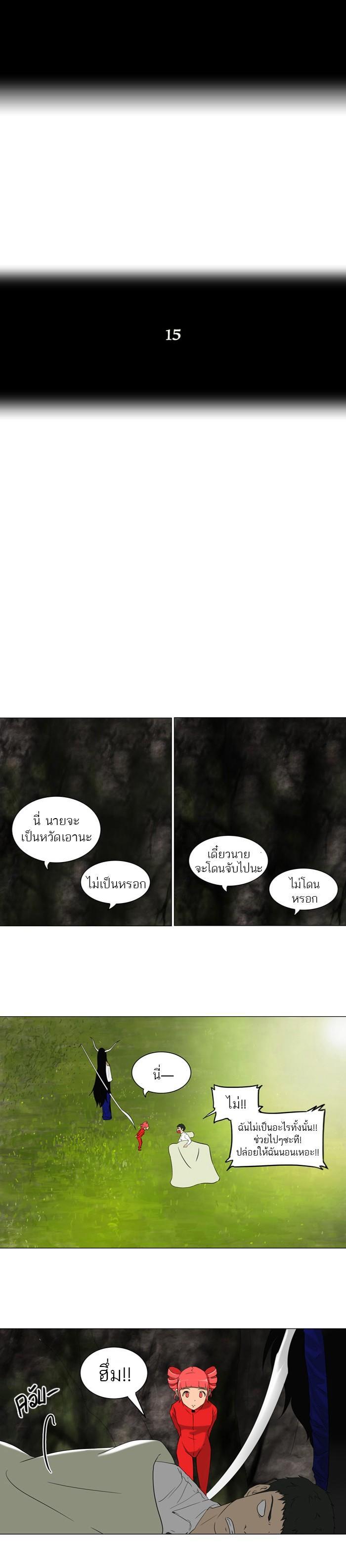 Manga-lc-com อ่านมังงะ อ่านการ์ตูน ออนไลน์ ฟรี Tower of God หอคอยเทพเจ้า ตอนที่ 1 2 3 4 5 6 7 8 9 10 11 12 13 14 ฟรี ไม่มีโฆษณา Manga-lc - อ่าน มังงะ อ่าน การ์ตูน ออนไลน์ อ่านมังงะ ฟรี