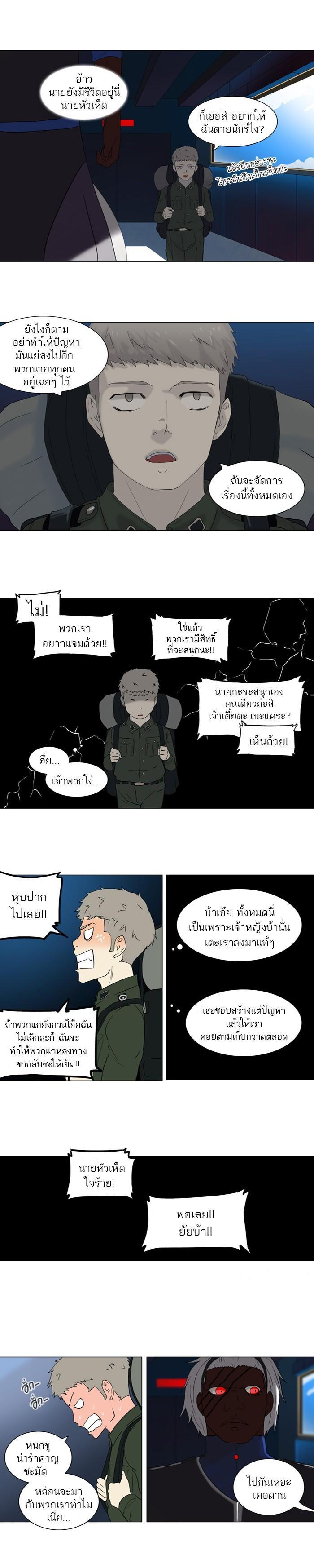 Manga-lc-com อ่านมังงะ อ่านการ์ตูน ออนไลน์ ฟรี Tower of God หอคอยเทพเจ้า ตอนที่ 1 2 3 4 5 6 7 8 9 10 11 12 13 14 ฟรี ไม่มีโฆษณา Manga-lc - อ่าน มังงะ อ่าน การ์ตูน ออนไลน์ อ่านมังงะ ฟรี