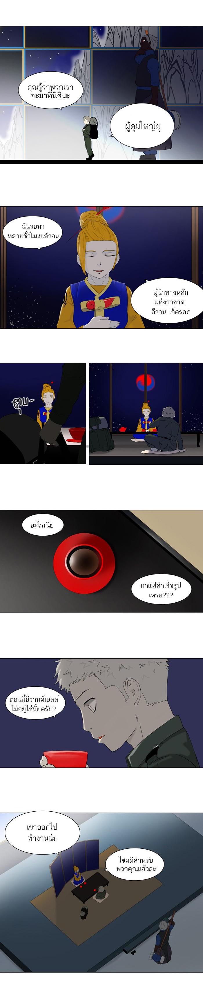 Manga-lc-com อ่านมังงะ อ่านการ์ตูน ออนไลน์ ฟรี Tower of God หอคอยเทพเจ้า ตอนที่ 1 2 3 4 5 6 7 8 9 10 11 12 13 14 ฟรี ไม่มีโฆษณา Manga-lc - อ่าน มังงะ อ่าน การ์ตูน ออนไลน์ อ่านมังงะ ฟรี