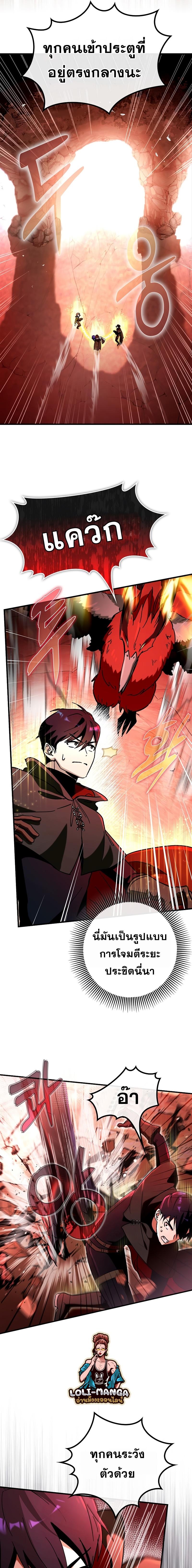 Manga-lc-com อ่านมังงะ อ่านการ์ตูน ออนไลน์ ฟรี Hard Carry Support ตอนที่ 1 2 3 4 5 6 7 8 9 10 11 12 13 14 ฟรี ไม่มีโฆษณา Manga-lc - อ่าน มังงะ อ่าน การ์ตูน ออนไลน์ อ่านมังงะ ฟรี