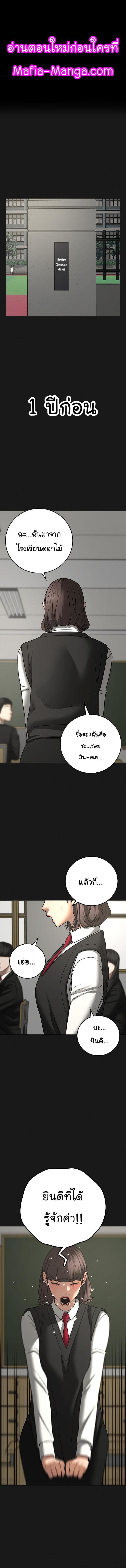 Manga-lc-com อ่านมังงะ อ่านการ์ตูน ออนไลน์ ฟรี Reality Quest ตอนที่ 1 2 3 4 5 6 7 8 9 10 11 12 13 14 ฟรี ไม่มีโฆษณา Manga-lc - อ่าน มังงะ อ่าน การ์ตูน ออนไลน์ อ่านมังงะ ฟรี