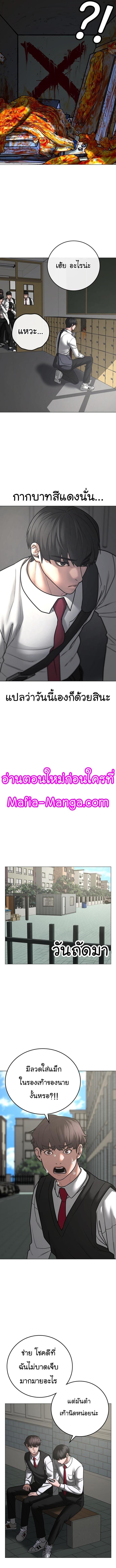 Manga-lc-com อ่านมังงะ อ่านการ์ตูน ออนไลน์ ฟรี Reality Quest ตอนที่ 1 2 3 4 5 6 7 8 9 10 11 12 13 14 ฟรี ไม่มีโฆษณา Manga-lc - อ่าน มังงะ อ่าน การ์ตูน ออนไลน์ อ่านมังงะ ฟรี