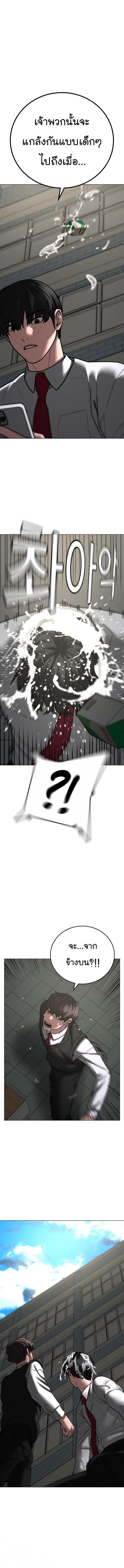 Manga-lc-com อ่านมังงะ อ่านการ์ตูน ออนไลน์ ฟรี Reality Quest ตอนที่ 1 2 3 4 5 6 7 8 9 10 11 12 13 14 ฟรี ไม่มีโฆษณา Manga-lc - อ่าน มังงะ อ่าน การ์ตูน ออนไลน์ อ่านมังงะ ฟรี