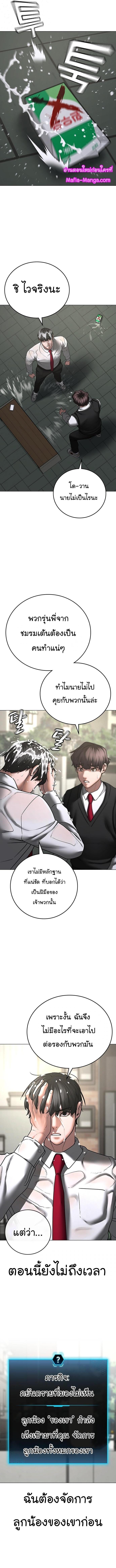 Manga-lc-com อ่านมังงะ อ่านการ์ตูน ออนไลน์ ฟรี Reality Quest ตอนที่ 1 2 3 4 5 6 7 8 9 10 11 12 13 14 ฟรี ไม่มีโฆษณา Manga-lc - อ่าน มังงะ อ่าน การ์ตูน ออนไลน์ อ่านมังงะ ฟรี