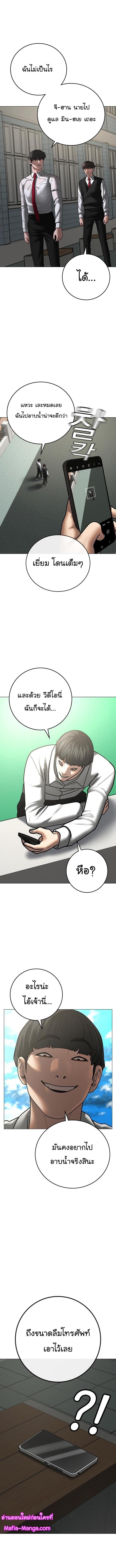 Manga-lc-com อ่านมังงะ อ่านการ์ตูน ออนไลน์ ฟรี Reality Quest ตอนที่ 1 2 3 4 5 6 7 8 9 10 11 12 13 14 ฟรี ไม่มีโฆษณา Manga-lc - อ่าน มังงะ อ่าน การ์ตูน ออนไลน์ อ่านมังงะ ฟรี