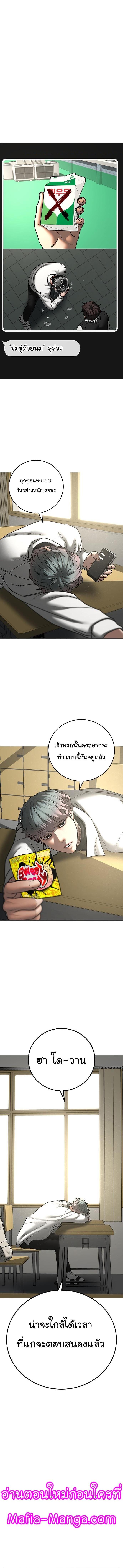 Manga-lc-com อ่านมังงะ อ่านการ์ตูน ออนไลน์ ฟรี Reality Quest ตอนที่ 1 2 3 4 5 6 7 8 9 10 11 12 13 14 ฟรี ไม่มีโฆษณา Manga-lc - อ่าน มังงะ อ่าน การ์ตูน ออนไลน์ อ่านมังงะ ฟรี