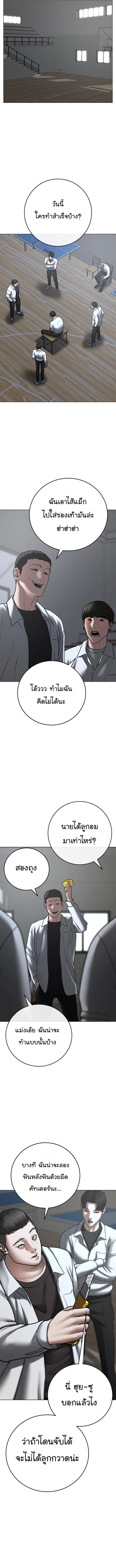 Manga-lc-com อ่านมังงะ อ่านการ์ตูน ออนไลน์ ฟรี Reality Quest ตอนที่ 1 2 3 4 5 6 7 8 9 10 11 12 13 14 ฟรี ไม่มีโฆษณา Manga-lc - อ่าน มังงะ อ่าน การ์ตูน ออนไลน์ อ่านมังงะ ฟรี