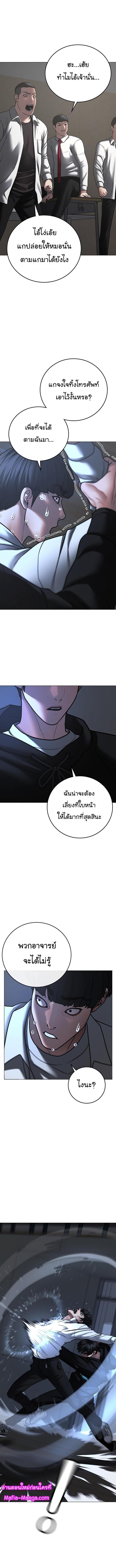 Manga-lc-com อ่านมังงะ อ่านการ์ตูน ออนไลน์ ฟรี Reality Quest ตอนที่ 1 2 3 4 5 6 7 8 9 10 11 12 13 14 ฟรี ไม่มีโฆษณา Manga-lc - อ่าน มังงะ อ่าน การ์ตูน ออนไลน์ อ่านมังงะ ฟรี