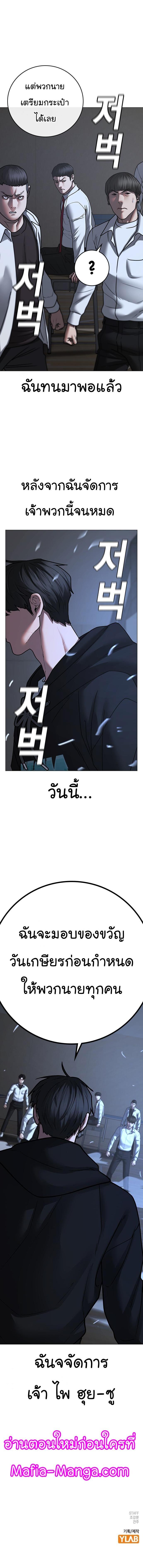 Manga-lc-com อ่านมังงะ อ่านการ์ตูน ออนไลน์ ฟรี Reality Quest ตอนที่ 1 2 3 4 5 6 7 8 9 10 11 12 13 14 ฟรี ไม่มีโฆษณา Manga-lc - อ่าน มังงะ อ่าน การ์ตูน ออนไลน์ อ่านมังงะ ฟรี