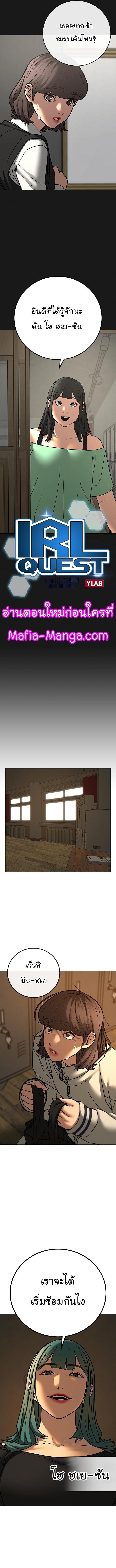 Manga-lc-com อ่านมังงะ อ่านการ์ตูน ออนไลน์ ฟรี Reality Quest ตอนที่ 1 2 3 4 5 6 7 8 9 10 11 12 13 14 ฟรี ไม่มีโฆษณา Manga-lc - อ่าน มังงะ อ่าน การ์ตูน ออนไลน์ อ่านมังงะ ฟรี