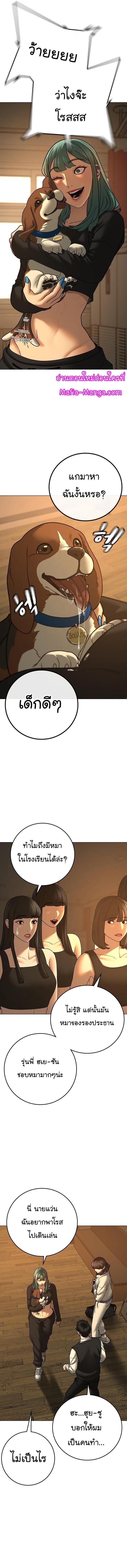 Manga-lc-com อ่านมังงะ อ่านการ์ตูน ออนไลน์ ฟรี Reality Quest ตอนที่ 1 2 3 4 5 6 7 8 9 10 11 12 13 14 ฟรี ไม่มีโฆษณา Manga-lc - อ่าน มังงะ อ่าน การ์ตูน ออนไลน์ อ่านมังงะ ฟรี