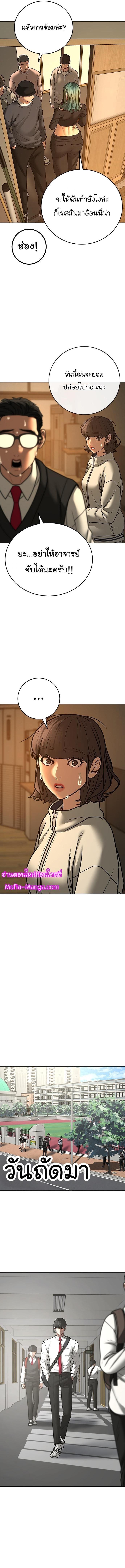 Manga-lc-com อ่านมังงะ อ่านการ์ตูน ออนไลน์ ฟรี Reality Quest ตอนที่ 1 2 3 4 5 6 7 8 9 10 11 12 13 14 ฟรี ไม่มีโฆษณา Manga-lc - อ่าน มังงะ อ่าน การ์ตูน ออนไลน์ อ่านมังงะ ฟรี