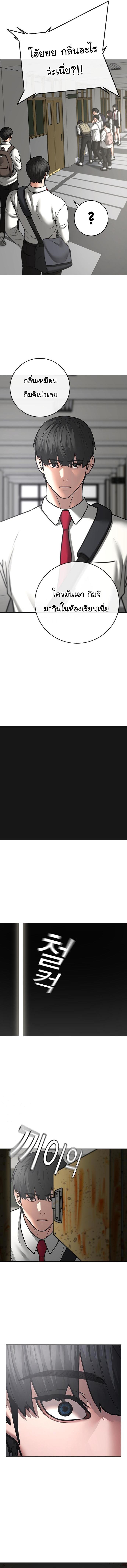 Manga-lc-com อ่านมังงะ อ่านการ์ตูน ออนไลน์ ฟรี Reality Quest ตอนที่ 1 2 3 4 5 6 7 8 9 10 11 12 13 14 ฟรี ไม่มีโฆษณา Manga-lc - อ่าน มังงะ อ่าน การ์ตูน ออนไลน์ อ่านมังงะ ฟรี