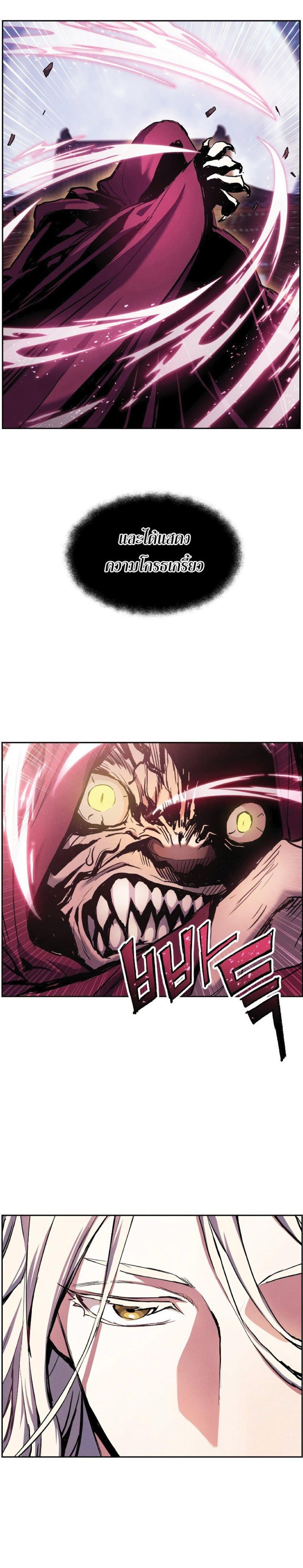 Manga-lc-com อ่านมังงะ อ่านการ์ตูน ออนไลน์ ฟรี Return of the Broken Constellation ตอนที่ 1 2 3 4 5 6 7 8 9 10 11 12 13 14 ฟรี ไม่มีโฆษณา Manga-lc - อ่าน มังงะ อ่าน การ์ตูน ออนไลน์ อ่านมังงะ ฟรี