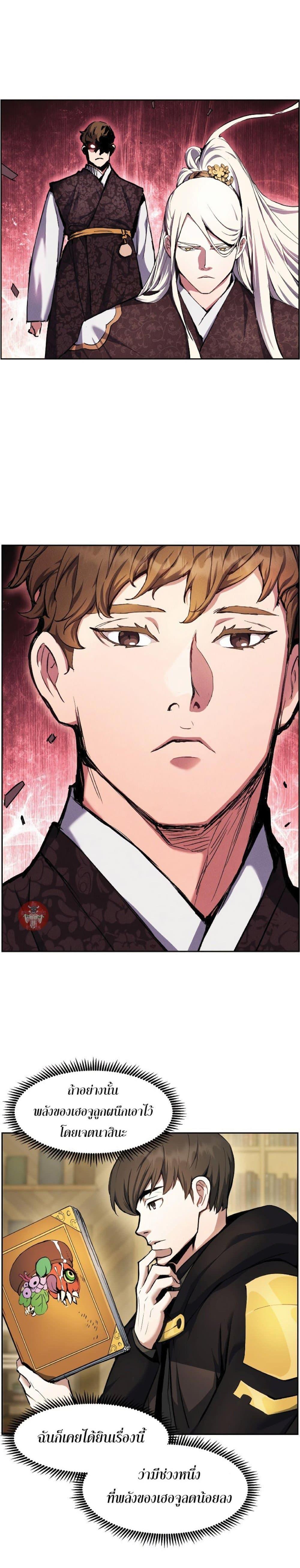 Manga-lc-com อ่านมังงะ อ่านการ์ตูน ออนไลน์ ฟรี Return of the Broken Constellation ตอนที่ 1 2 3 4 5 6 7 8 9 10 11 12 13 14 ฟรี ไม่มีโฆษณา Manga-lc - อ่าน มังงะ อ่าน การ์ตูน ออนไลน์ อ่านมังงะ ฟรี