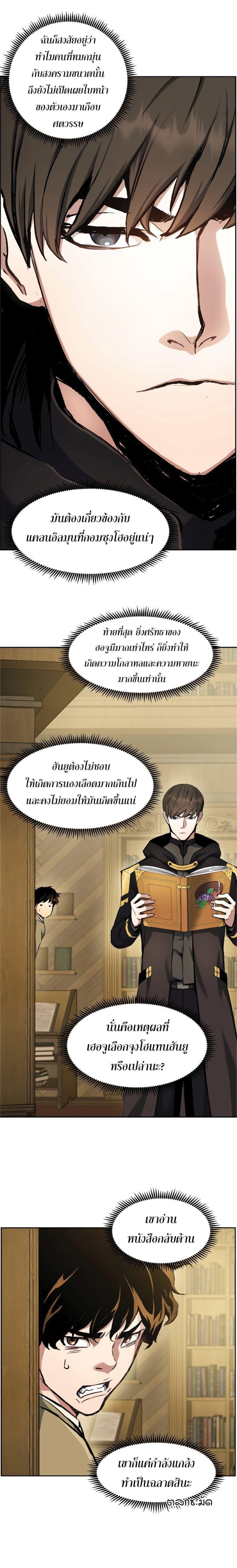 Manga-lc-com อ่านมังงะ อ่านการ์ตูน ออนไลน์ ฟรี Return of the Broken Constellation ตอนที่ 1 2 3 4 5 6 7 8 9 10 11 12 13 14 ฟรี ไม่มีโฆษณา Manga-lc - อ่าน มังงะ อ่าน การ์ตูน ออนไลน์ อ่านมังงะ ฟรี