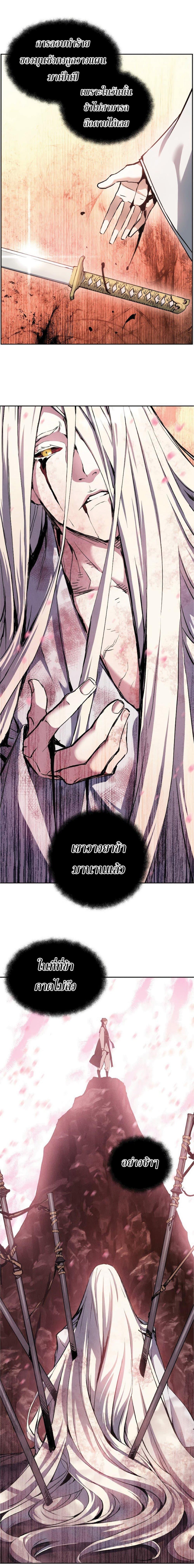 Manga-lc-com อ่านมังงะ อ่านการ์ตูน ออนไลน์ ฟรี Return of the Broken Constellation ตอนที่ 1 2 3 4 5 6 7 8 9 10 11 12 13 14 ฟรี ไม่มีโฆษณา Manga-lc - อ่าน มังงะ อ่าน การ์ตูน ออนไลน์ อ่านมังงะ ฟรี