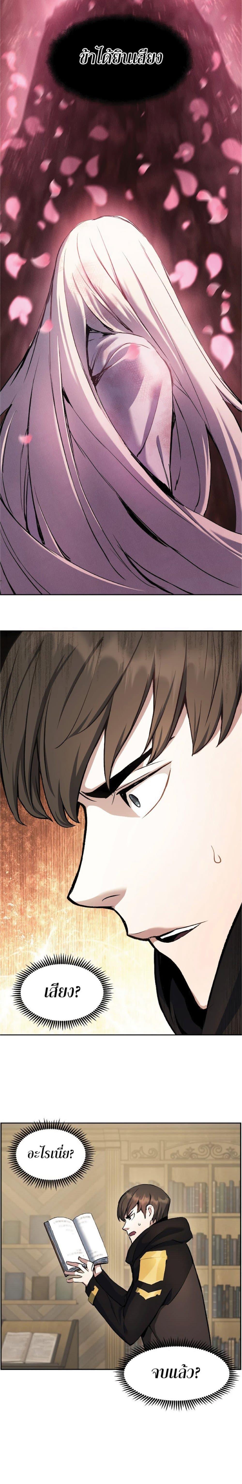 Manga-lc-com อ่านมังงะ อ่านการ์ตูน ออนไลน์ ฟรี Return of the Broken Constellation ตอนที่ 1 2 3 4 5 6 7 8 9 10 11 12 13 14 ฟรี ไม่มีโฆษณา Manga-lc - อ่าน มังงะ อ่าน การ์ตูน ออนไลน์ อ่านมังงะ ฟรี