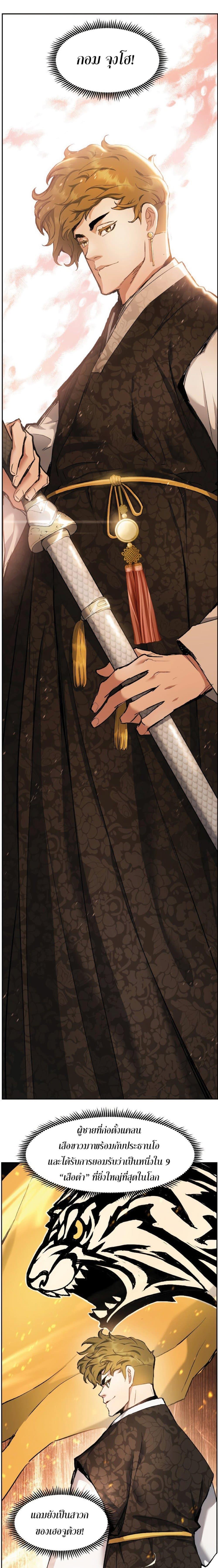 Manga-lc-com อ่านมังงะ อ่านการ์ตูน ออนไลน์ ฟรี Return of the Broken Constellation ตอนที่ 1 2 3 4 5 6 7 8 9 10 11 12 13 14 ฟรี ไม่มีโฆษณา Manga-lc - อ่าน มังงะ อ่าน การ์ตูน ออนไลน์ อ่านมังงะ ฟรี