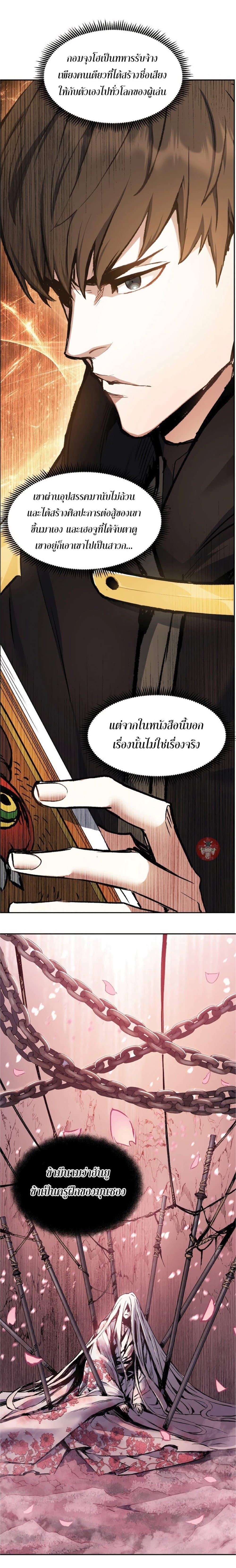 Manga-lc-com อ่านมังงะ อ่านการ์ตูน ออนไลน์ ฟรี Return of the Broken Constellation ตอนที่ 1 2 3 4 5 6 7 8 9 10 11 12 13 14 ฟรี ไม่มีโฆษณา Manga-lc - อ่าน มังงะ อ่าน การ์ตูน ออนไลน์ อ่านมังงะ ฟรี