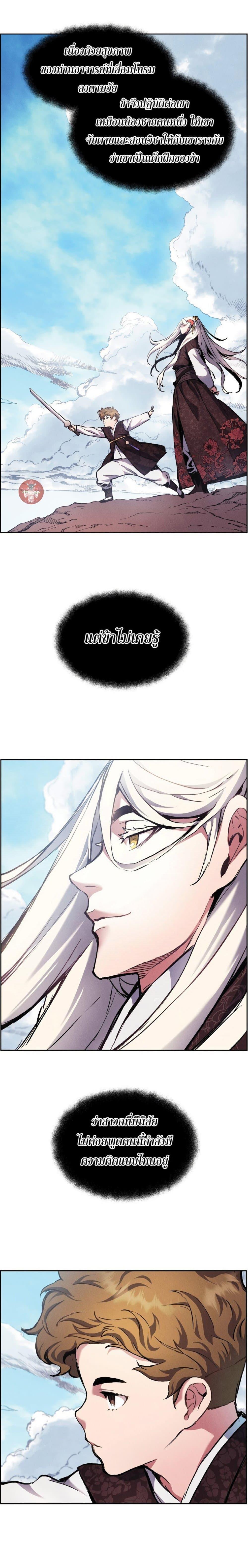 Manga-lc-com อ่านมังงะ อ่านการ์ตูน ออนไลน์ ฟรี Return of the Broken Constellation ตอนที่ 1 2 3 4 5 6 7 8 9 10 11 12 13 14 ฟรี ไม่มีโฆษณา Manga-lc - อ่าน มังงะ อ่าน การ์ตูน ออนไลน์ อ่านมังงะ ฟรี