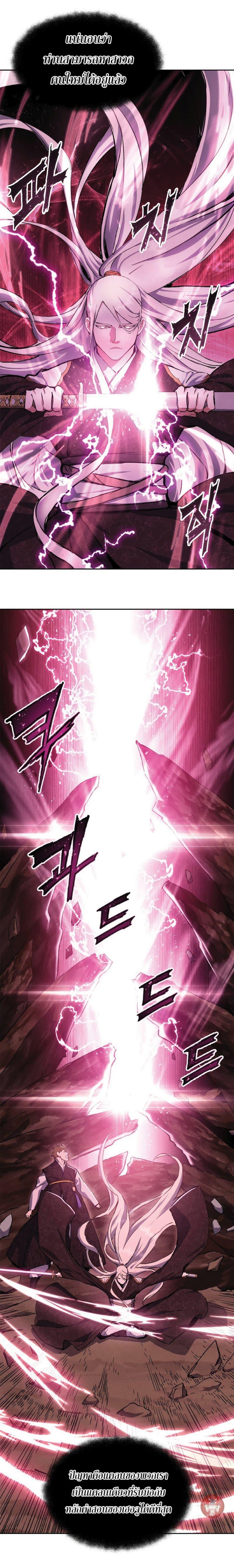 Manga-lc-com อ่านมังงะ อ่านการ์ตูน ออนไลน์ ฟรี Return of the Broken Constellation ตอนที่ 1 2 3 4 5 6 7 8 9 10 11 12 13 14 ฟรี ไม่มีโฆษณา Manga-lc - อ่าน มังงะ อ่าน การ์ตูน ออนไลน์ อ่านมังงะ ฟรี