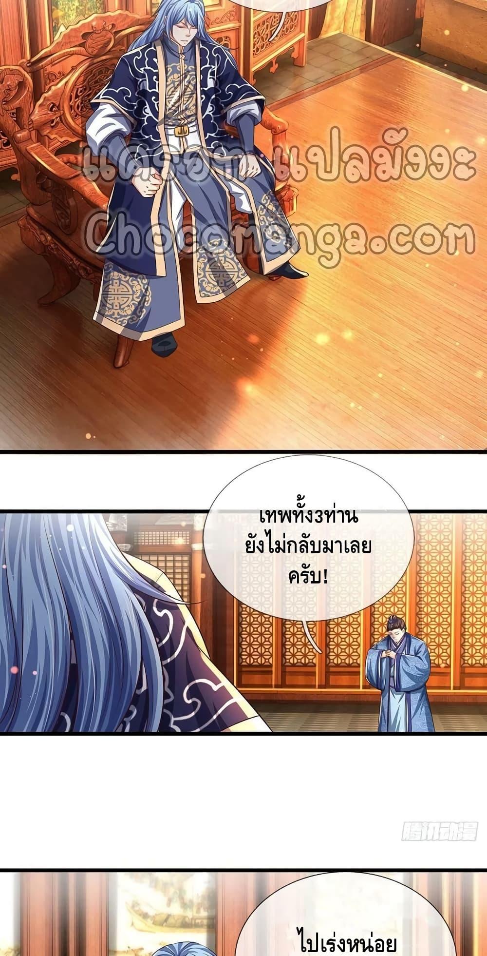 Manga-lc-com อ่านมังงะ อ่านการ์ตูน ออนไลน์ ฟรี Opening to Supreme Dantian ตอนที่ 1 2 3 4 5 6 7 8 9 10 11 12 13 14 ฟรี ไม่มีโฆษณา Manga-lc - อ่าน มังงะ อ่าน การ์ตูน ออนไลน์ อ่านมังงะ ฟรี