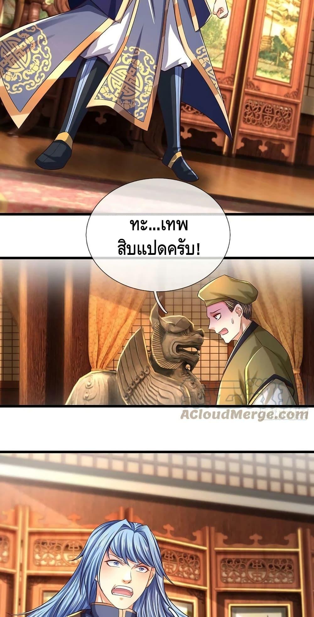 Manga-lc-com อ่านมังงะ อ่านการ์ตูน ออนไลน์ ฟรี Opening to Supreme Dantian ตอนที่ 1 2 3 4 5 6 7 8 9 10 11 12 13 14 ฟรี ไม่มีโฆษณา Manga-lc - อ่าน มังงะ อ่าน การ์ตูน ออนไลน์ อ่านมังงะ ฟรี