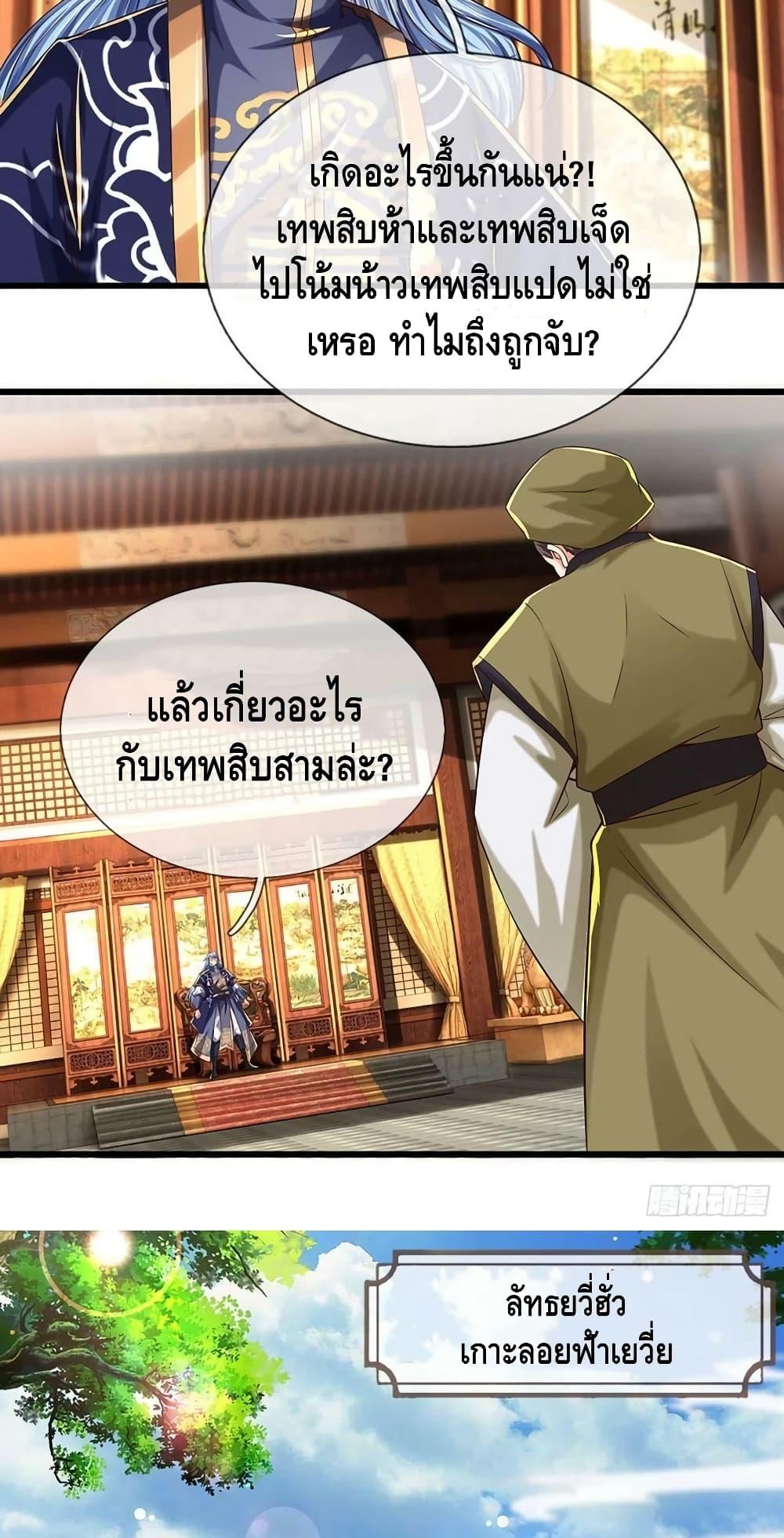 Manga-lc-com อ่านมังงะ อ่านการ์ตูน ออนไลน์ ฟรี Opening to Supreme Dantian ตอนที่ 1 2 3 4 5 6 7 8 9 10 11 12 13 14 ฟรี ไม่มีโฆษณา Manga-lc - อ่าน มังงะ อ่าน การ์ตูน ออนไลน์ อ่านมังงะ ฟรี