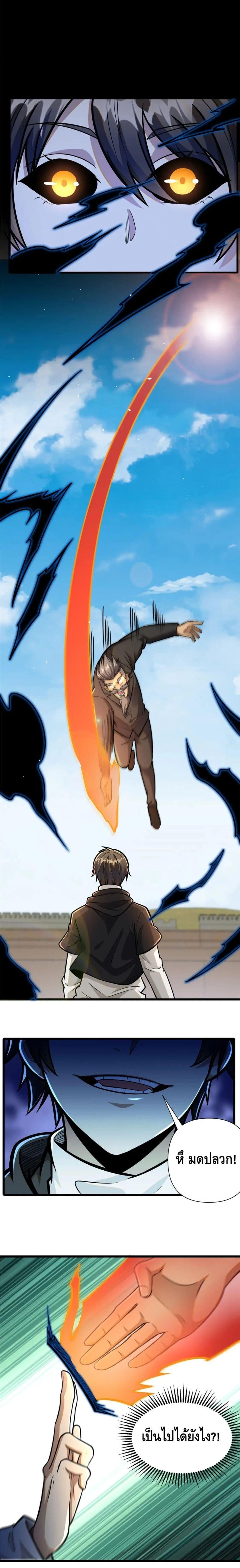 Manga-lc-com อ่านมังงะ อ่านการ์ตูน ออนไลน์ ฟรี The Best Medical god in the city ตอนที่ 1 2 3 4 5 6 7 8 9 10 11 12 13 14 ฟรี ไม่มีโฆษณา Manga-lc - อ่าน มังงะ อ่าน การ์ตูน ออนไลน์ อ่านมังงะ ฟรี