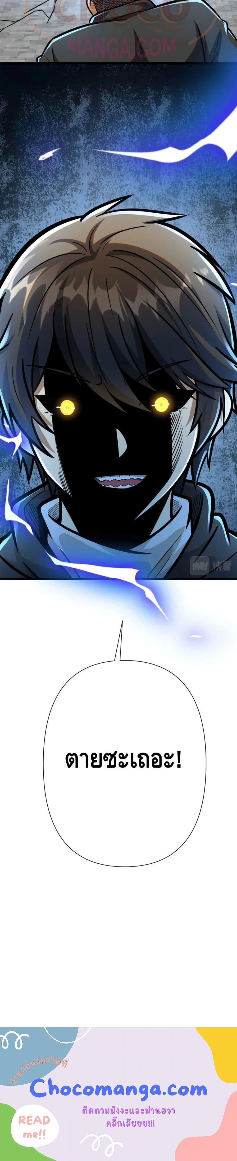 Manga-lc-com อ่านมังงะ อ่านการ์ตูน ออนไลน์ ฟรี The Best Medical god in the city ตอนที่ 1 2 3 4 5 6 7 8 9 10 11 12 13 14 ฟรี ไม่มีโฆษณา Manga-lc - อ่าน มังงะ อ่าน การ์ตูน ออนไลน์ อ่านมังงะ ฟรี