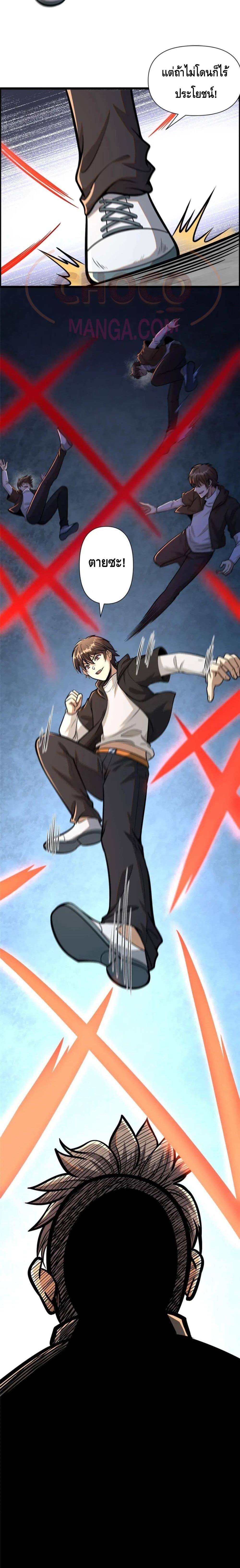 Manga-lc-com อ่านมังงะ อ่านการ์ตูน ออนไลน์ ฟรี The Best Medical god in the city ตอนที่ 1 2 3 4 5 6 7 8 9 10 11 12 13 14 ฟรี ไม่มีโฆษณา Manga-lc - อ่าน มังงะ อ่าน การ์ตูน ออนไลน์ อ่านมังงะ ฟรี