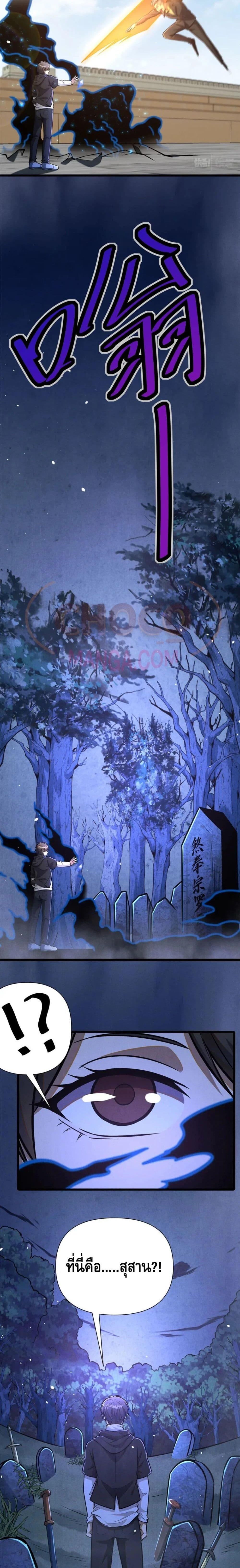 Manga-lc-com อ่านมังงะ อ่านการ์ตูน ออนไลน์ ฟรี The Best Medical god in the city ตอนที่ 1 2 3 4 5 6 7 8 9 10 11 12 13 14 ฟรี ไม่มีโฆษณา Manga-lc - อ่าน มังงะ อ่าน การ์ตูน ออนไลน์ อ่านมังงะ ฟรี