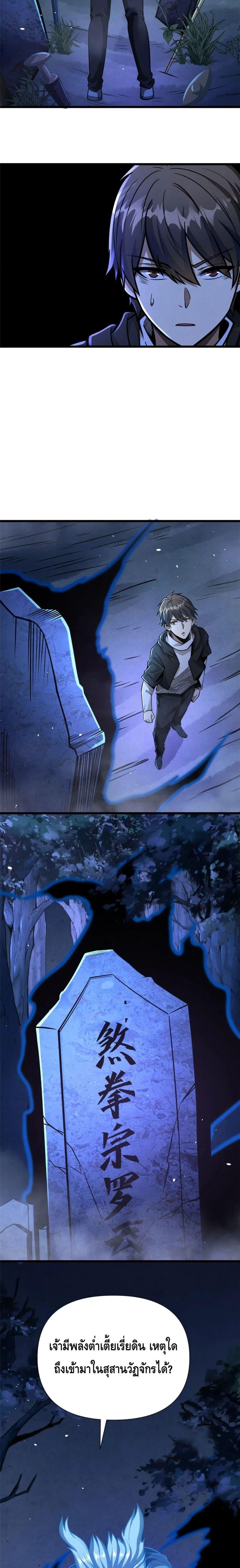 Manga-lc-com อ่านมังงะ อ่านการ์ตูน ออนไลน์ ฟรี The Best Medical god in the city ตอนที่ 1 2 3 4 5 6 7 8 9 10 11 12 13 14 ฟรี ไม่มีโฆษณา Manga-lc - อ่าน มังงะ อ่าน การ์ตูน ออนไลน์ อ่านมังงะ ฟรี