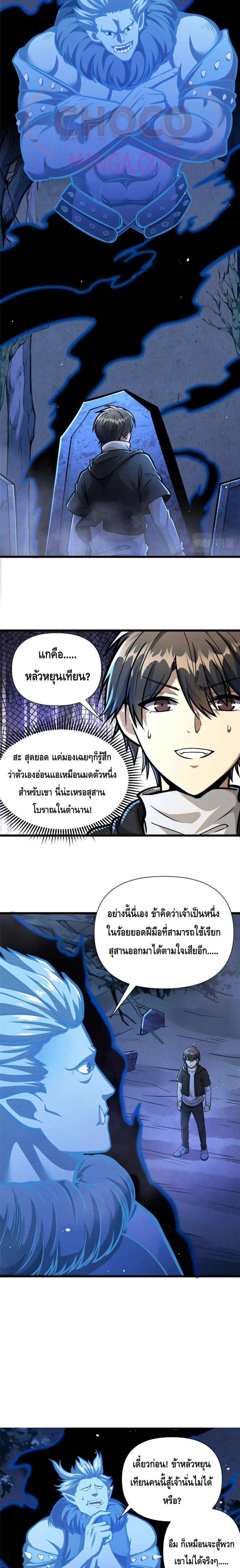 Manga-lc-com อ่านมังงะ อ่านการ์ตูน ออนไลน์ ฟรี The Best Medical god in the city ตอนที่ 1 2 3 4 5 6 7 8 9 10 11 12 13 14 ฟรี ไม่มีโฆษณา Manga-lc - อ่าน มังงะ อ่าน การ์ตูน ออนไลน์ อ่านมังงะ ฟรี