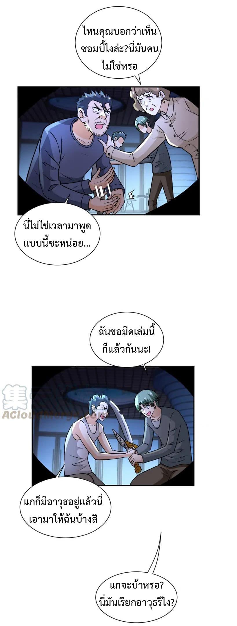 Manga-lc-com อ่านมังงะ อ่านการ์ตูน ออนไลน์ ฟรี Apocalyptic Super System ตอนที่ 1 2 3 4 5 6 7 8 9 10 11 12 13 14 ฟรี ไม่มีโฆษณา Manga-lc - อ่าน มังงะ อ่าน การ์ตูน ออนไลน์ อ่านมังงะ ฟรี