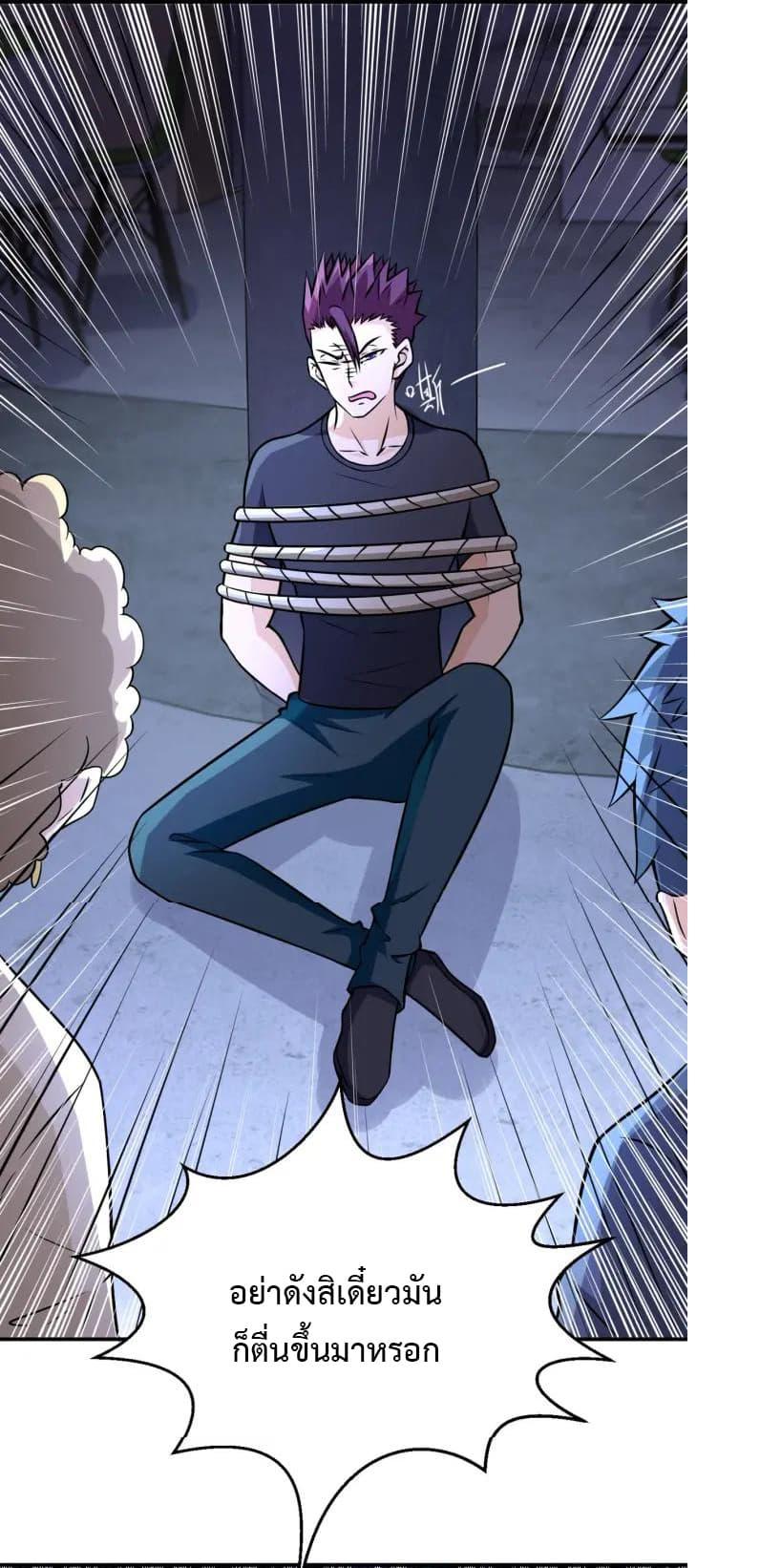 Manga-lc-com อ่านมังงะ อ่านการ์ตูน ออนไลน์ ฟรี Apocalyptic Super System ตอนที่ 1 2 3 4 5 6 7 8 9 10 11 12 13 14 ฟรี ไม่มีโฆษณา Manga-lc - อ่าน มังงะ อ่าน การ์ตูน ออนไลน์ อ่านมังงะ ฟรี