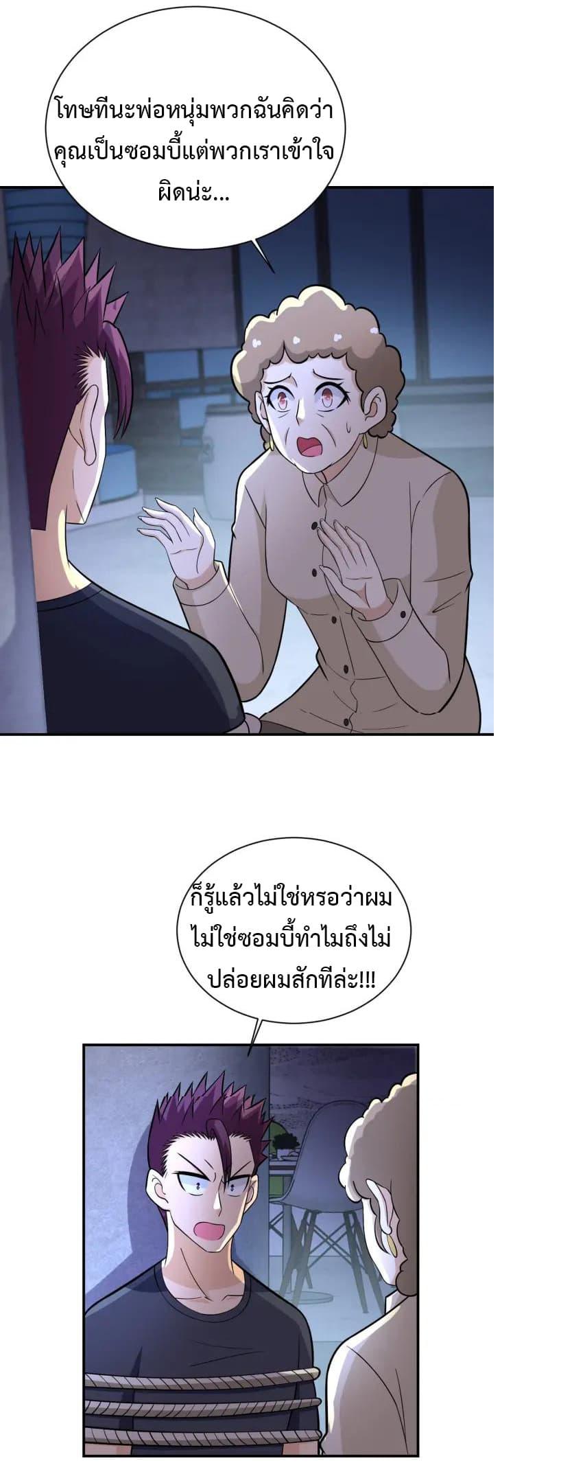 Manga-lc-com อ่านมังงะ อ่านการ์ตูน ออนไลน์ ฟรี Apocalyptic Super System ตอนที่ 1 2 3 4 5 6 7 8 9 10 11 12 13 14 ฟรี ไม่มีโฆษณา Manga-lc - อ่าน มังงะ อ่าน การ์ตูน ออนไลน์ อ่านมังงะ ฟรี